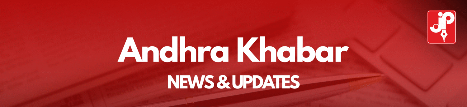 AndhraKhabar